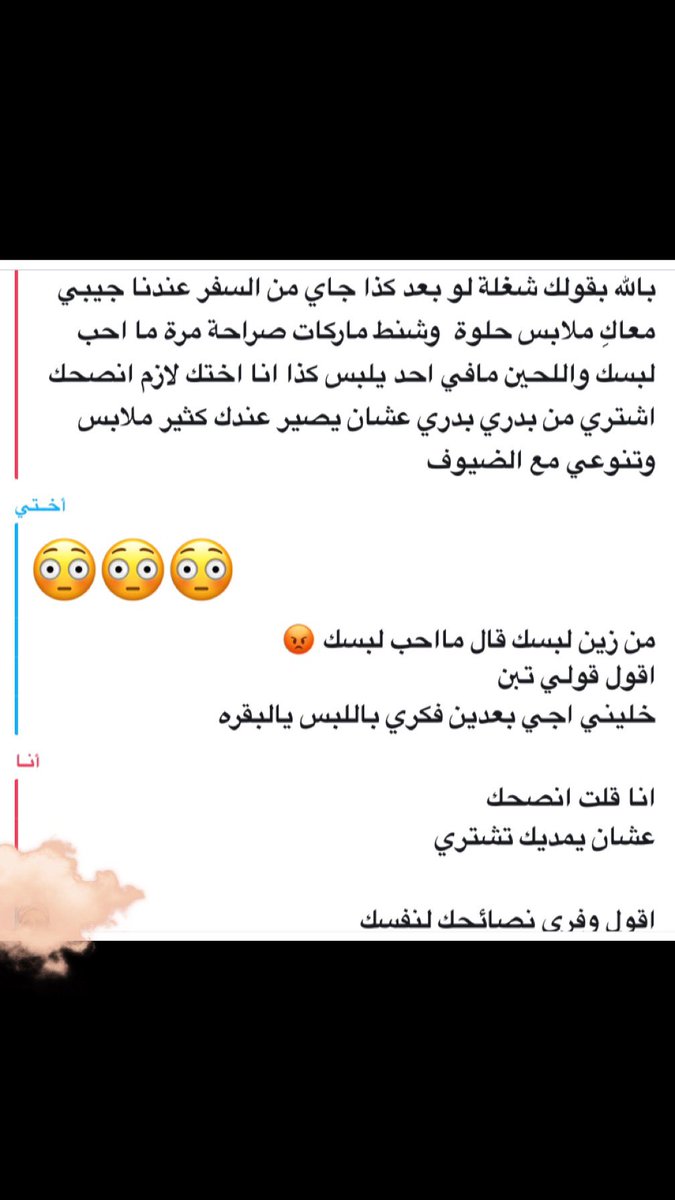 soso4533's tweet photo. @rico4_ أنا شويه وحنضرب كف من بعيد 🤣🫠 https://t.co/jRQZISUviS