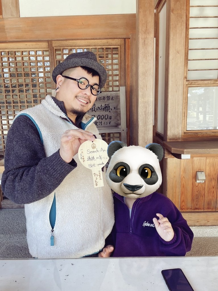 BLUEpanda_japan's tweet photo. おそばせながら初詣🐼
『Search-An邁進の1年に。』
ちなみに去年は
「NTP StoryTeam躍進の1年に!」
でした🐼🚀
着実に実現している🐼
今年も止まらないWeb3に喰らいつくっ💥💥💥
#SEARCHAN https://t.co/tIlpkPkOzf