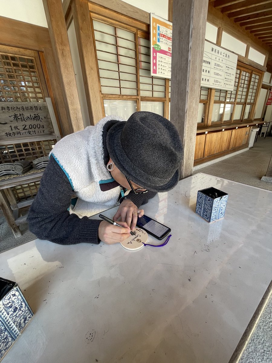 BLUEpanda_japan's tweet photo. おそばせながら初詣🐼
『Search-An邁進の1年に。』
ちなみに去年は
「NTP StoryTeam躍進の1年に!」
でした🐼🚀
着実に実現している🐼
今年も止まらないWeb3に喰らいつくっ💥💥💥
#SEARCHAN https://t.co/tIlpkPkOzf