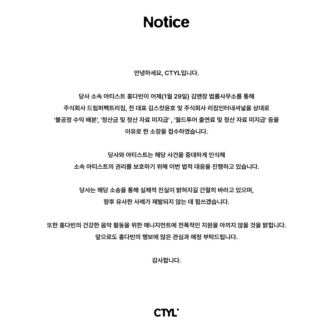 CTYL_Official tweet picture