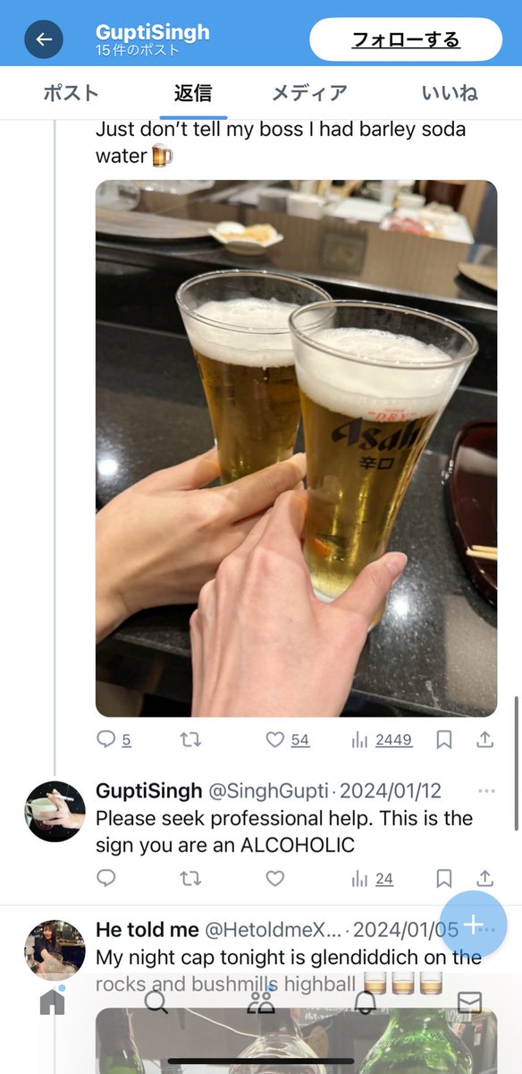 prodrunk_htm's tweet photo. How many “you are an alcoholic” people out there???
But I know this person just made new account and keep stalking me again and again 😂
Please report this person🥺🥺🥺 https://t.co/TbXorIxX5Q