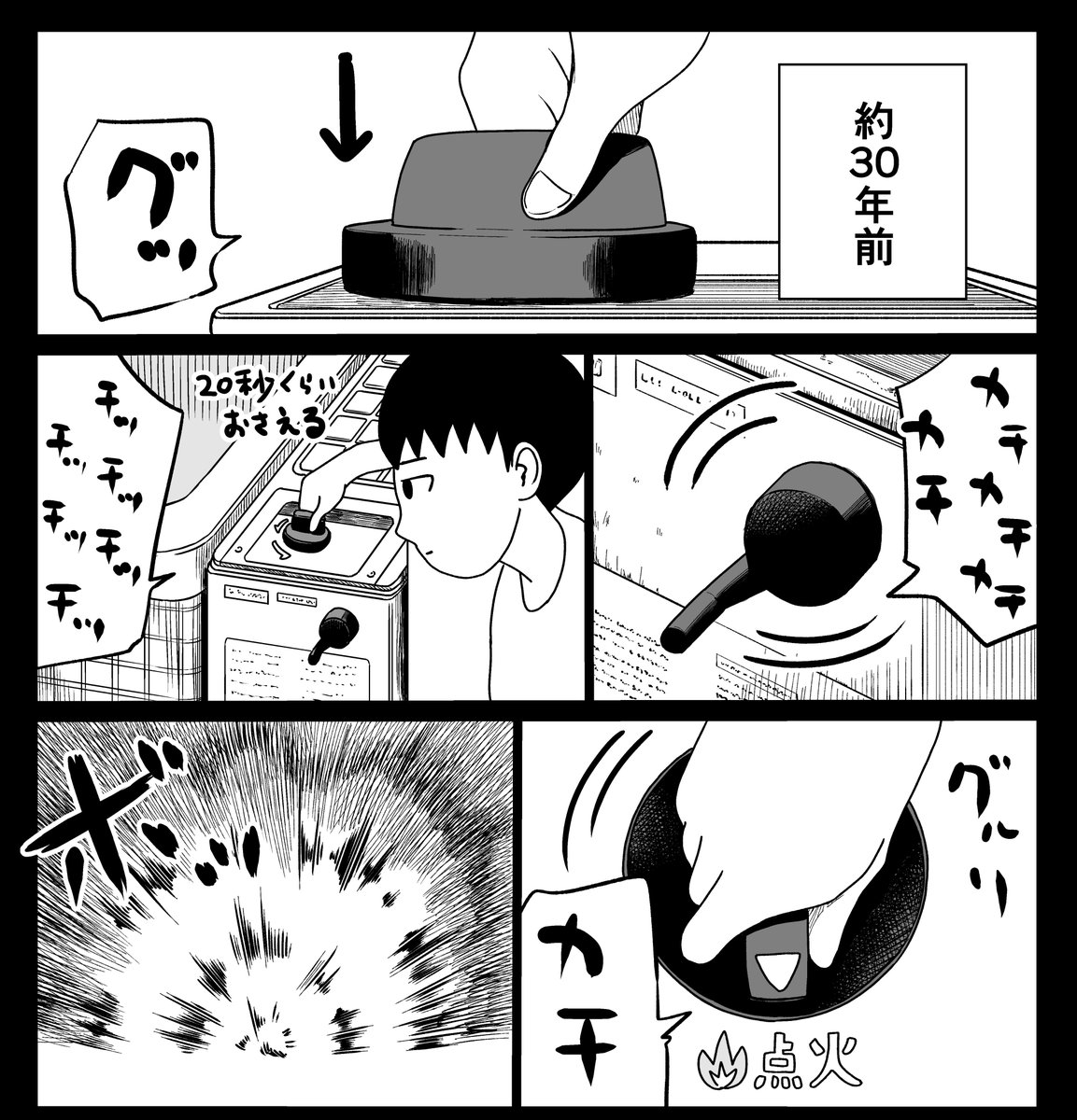 現在発売中の小説幻冬2月号にエッセイ漫画「40歳になって考えた(略)」第9話(10P)が載っております。 早いものでもう9話目。単行本までもう少し。 吉田先生がんばって〜。 よろしくお願いいたします。
