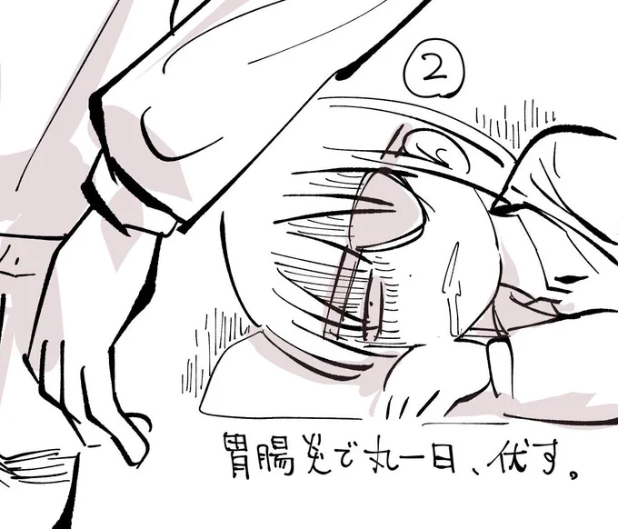 去年の日記の使い回しだけど昨日からこうなってる 