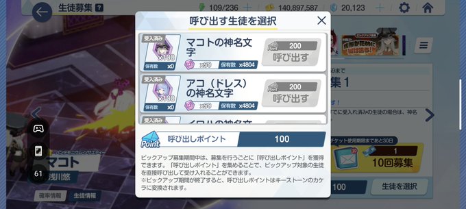 ガチャが上手😎 https://t.co/Uc73pKhpIN<a href="/tag/%E8%93%AE%E3%83%8E%E7%A9%BA"class="tags"><span>#蓮ノ空</span></a><a href="/tag/%E3%81%9B%E3%83%BC%E3%81%AF%E3%81%99"class="tags"><span>#せーはす</span></a>