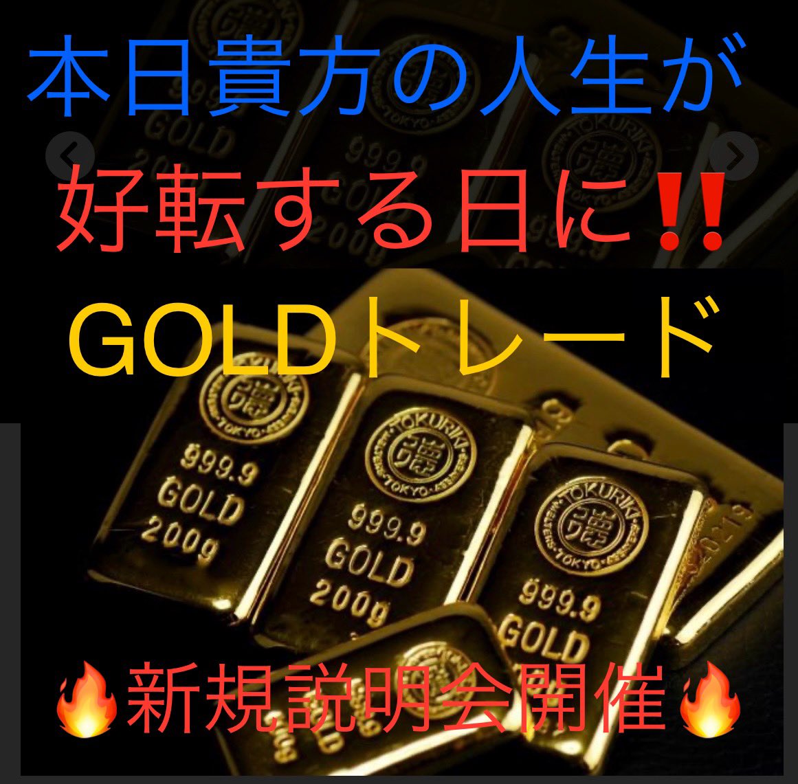 IMacademyjapan's tweet photo. zoomセミナー申込フォームはコチラから💁‍♂️

半自動トレードシステム【AUROUS】

https://t.co/bBqzjlEGkt

#ネットワークビジネス
#AUROUS
#GOLD
#ニュースキン
#アムウェイ
#新NISA
#仕事
#株式投資
#不動産投資
#億万長者
#投資家
#起業家
#起業塾
#富裕層
#高額バイト https://t.co/C3mSKdStxq