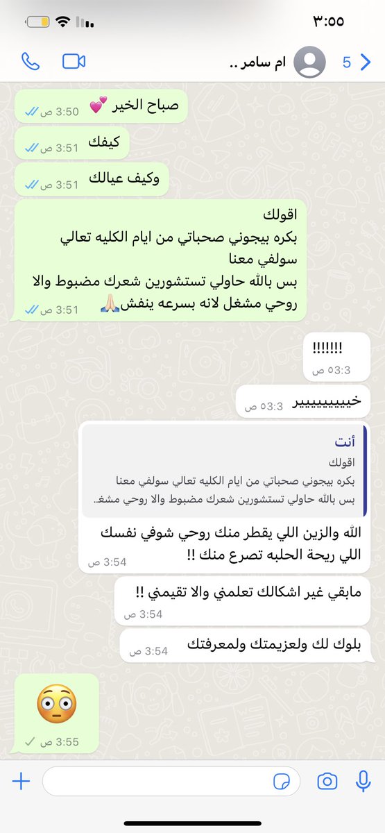 8q_ut's tweet photo. @rico4_ 😳😭وذلحين كيف الطريقه ؟ https://t.co/NDdifuG894
