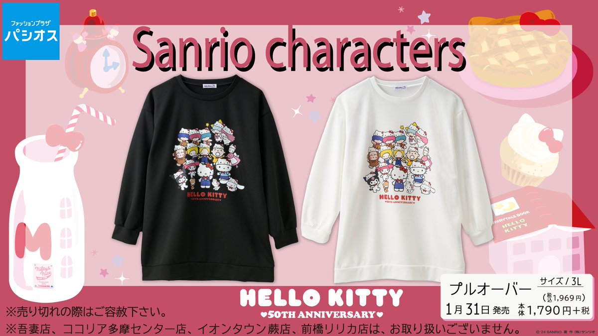 【極希少】HERNO×サンリオ　ダウンベスト　ハローキティ　黒　大きいサイズ46 サンリオ ハローキティ 型押し財布 Sanrio | キャラクターグッズ