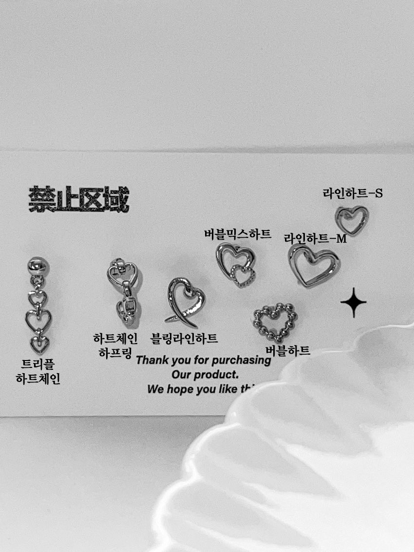 #RT_EVENT 

금지구역 리트윗 이벤트 🍀
팔로우+리트윗 해주신 분들 중 추첨을 통해 원하시는 금지구역 제품을 보내드립니다. 

추첨인원 2명
당발 2월 6일 

금지구역 베스트 모아보기 🖤