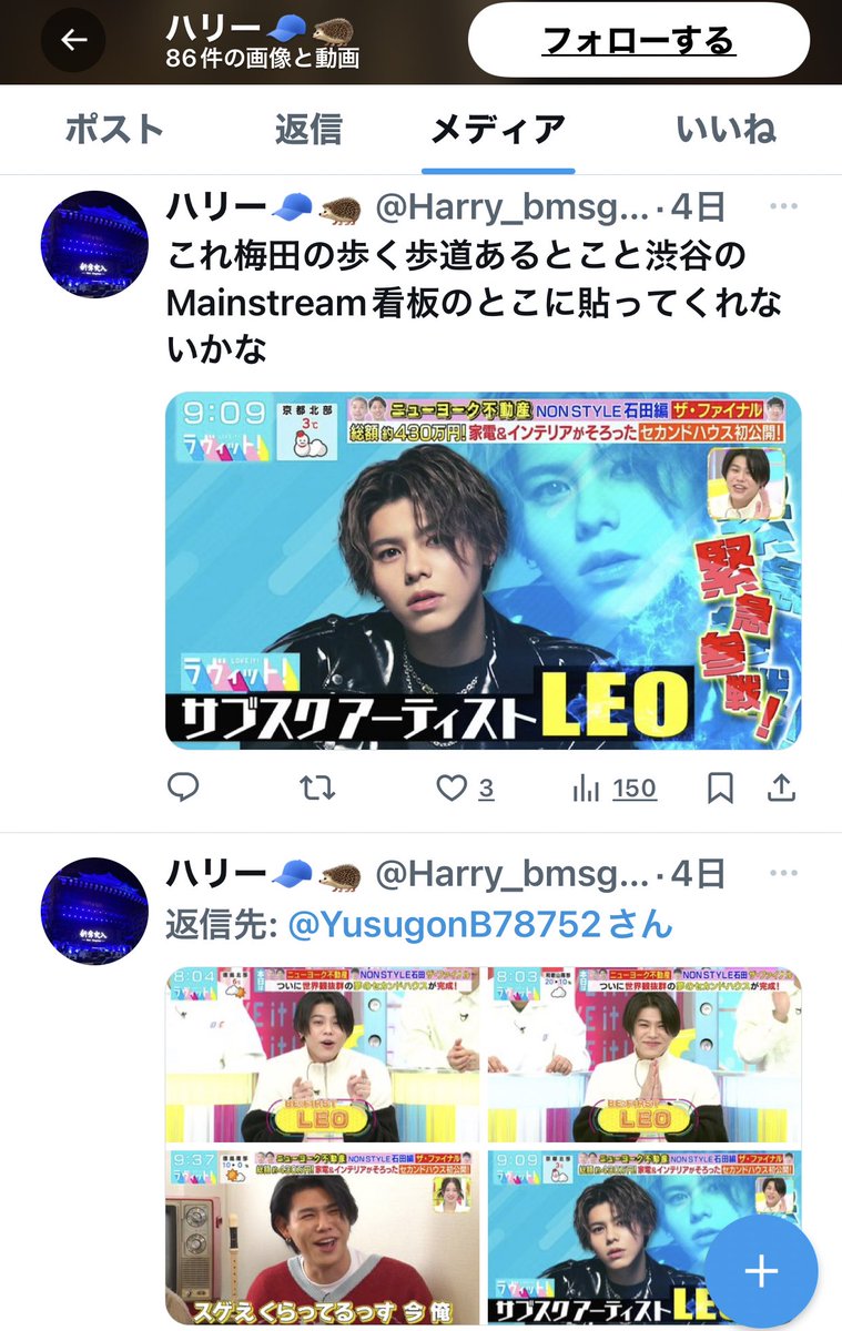 thinko454545's tweet photo. 最近覚えたって事なのかな？
4日前自分もスクショしてるし直撮りしてる人いいねしてるんだけど https://t.co/61ZItAHKi2