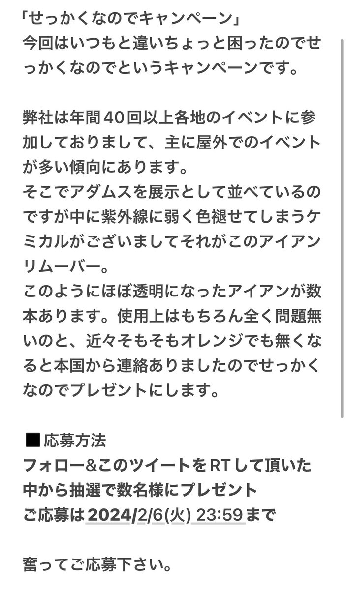 Adam'sPolishes Japan/アダムスポリッシュジャパン tweet media