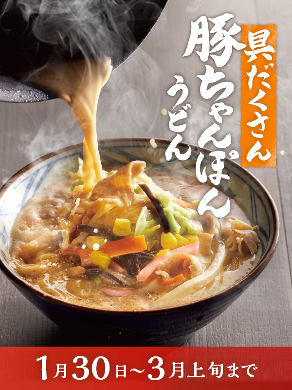 うどんちゃん専用°・*:.。.☆ Amazon.co.jp: 徳島製粉 金ちゃん旨辛まぜうどん 172g×12 : 食品