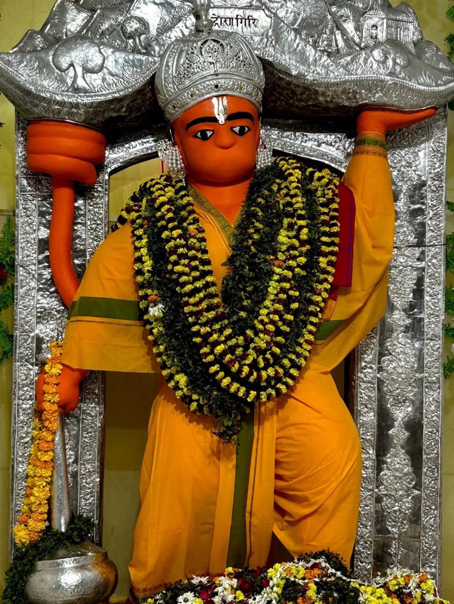 प्रातः कालीन संकट मोचन हनुमान अलौकिक दिव्य दर्शन रूपम गोविंदा ✨✨✨ 🚩जय श्री राम 🚩 जय बजरंगवली 🚩