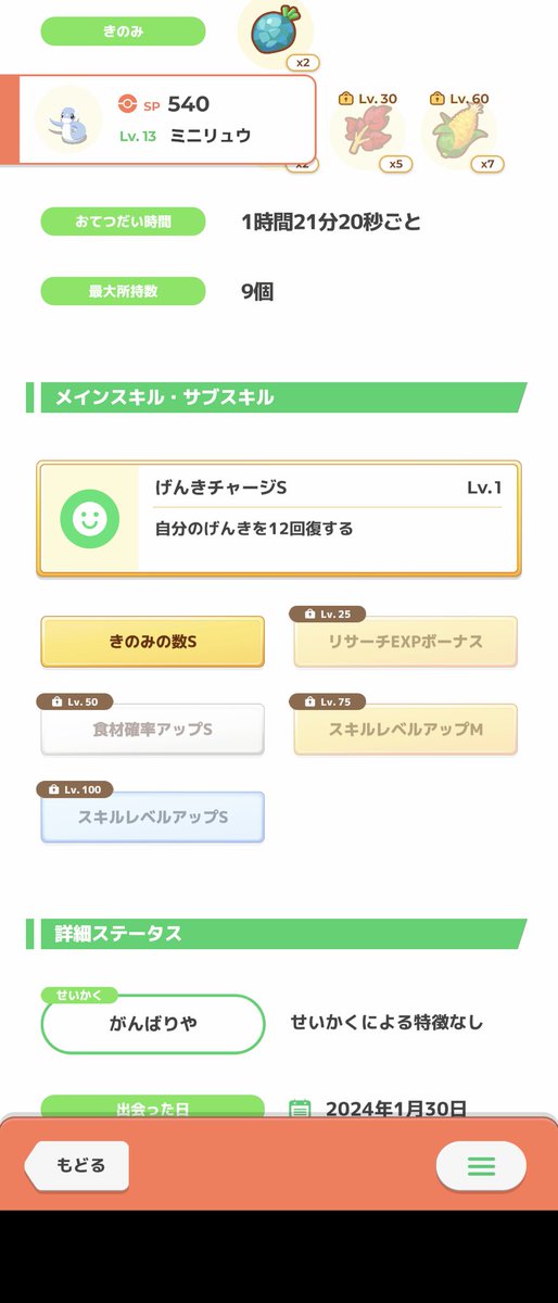 gintams's tweet photo. どっちかいいかわからない https://t.co/9zcsRN4Qzg