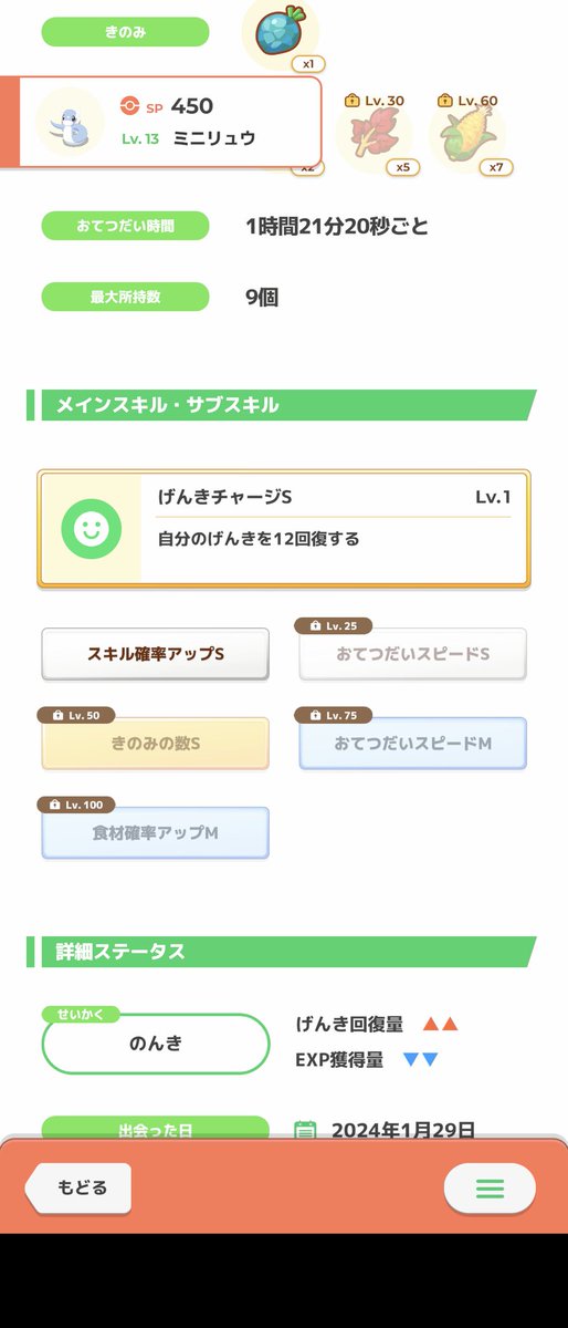 gintams's tweet photo. どっちかいいかわからない https://t.co/9zcsRN4Qzg