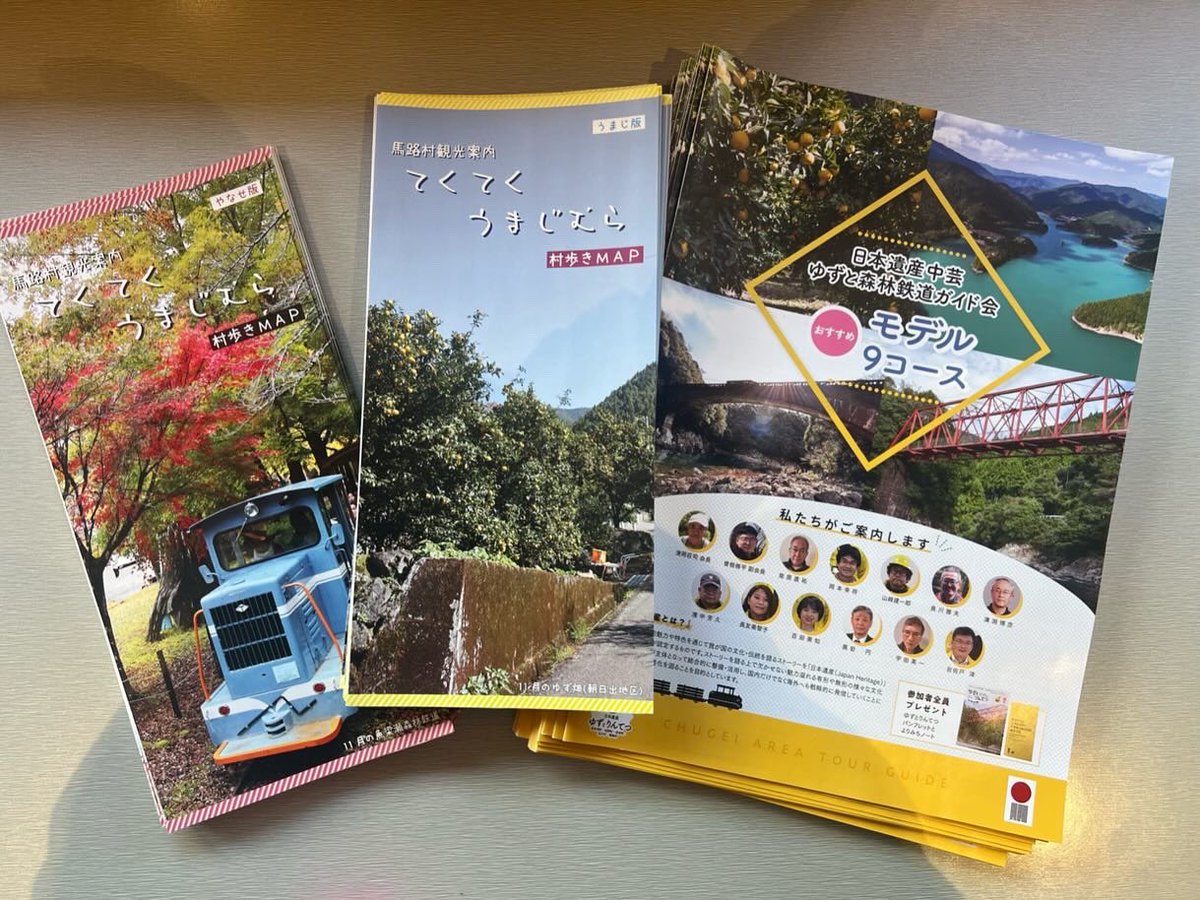 centerYANASE's tweet photo. 昨日から集落活動センターやなせが観光案内所となりました。千本山や森林鉄道のパンフレット、森下嘉晴さんが書いた千本山などの絵を置いております。また、森林鉄道のガイド💁‍♂️が出来るものも居ます！！魚梁瀬地区に来た方はぜひ集落活動センターやなせに来てくださいね😊

#集落活動センターやなせ https://t.co/4wW3RAo4f0