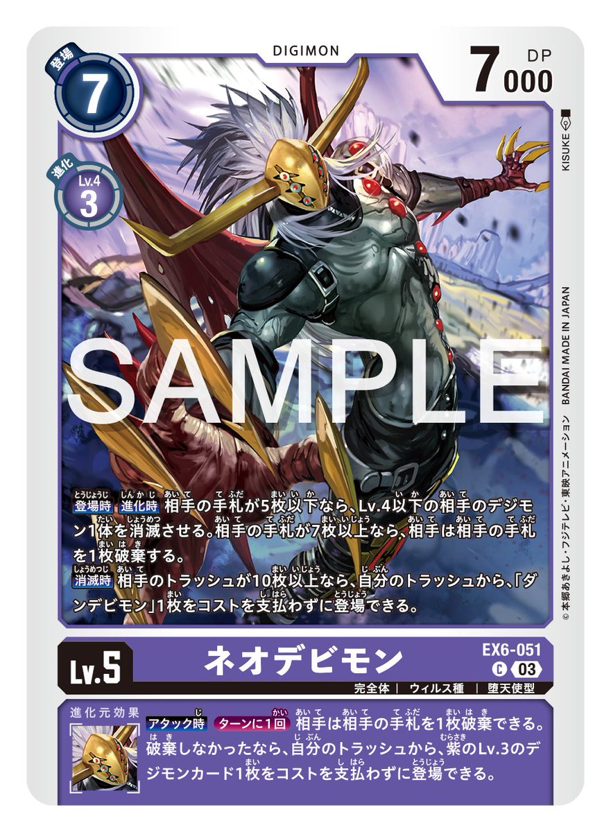 ☆最新カード紹介☆ 2月23日（金）発売のテーマブースター第6弾