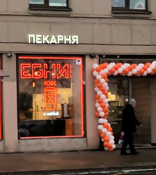 Здрахуйте, пироги! Давайте ебнем кофе, а потом свиней

☺️