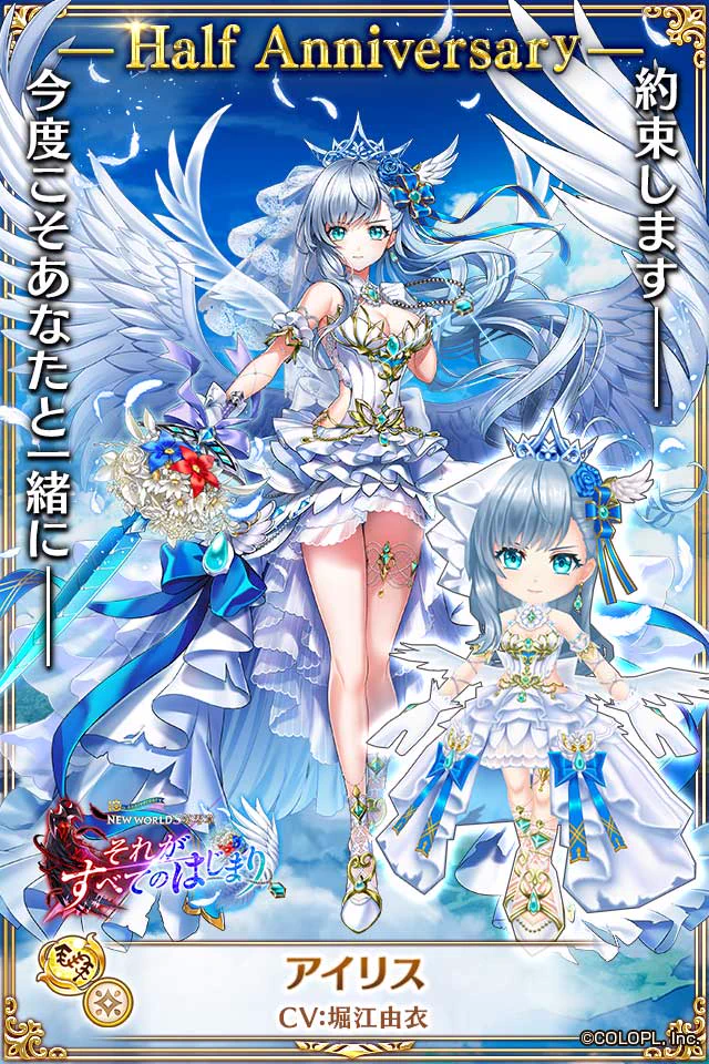 公式】白猫プロジェクト NEW WORLD'S on X: 