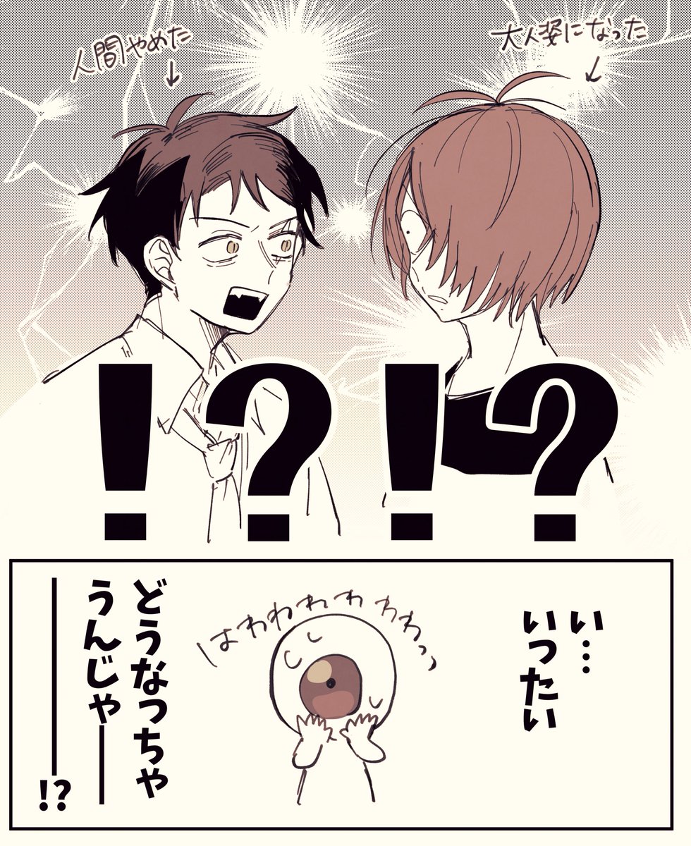 すれ違い 