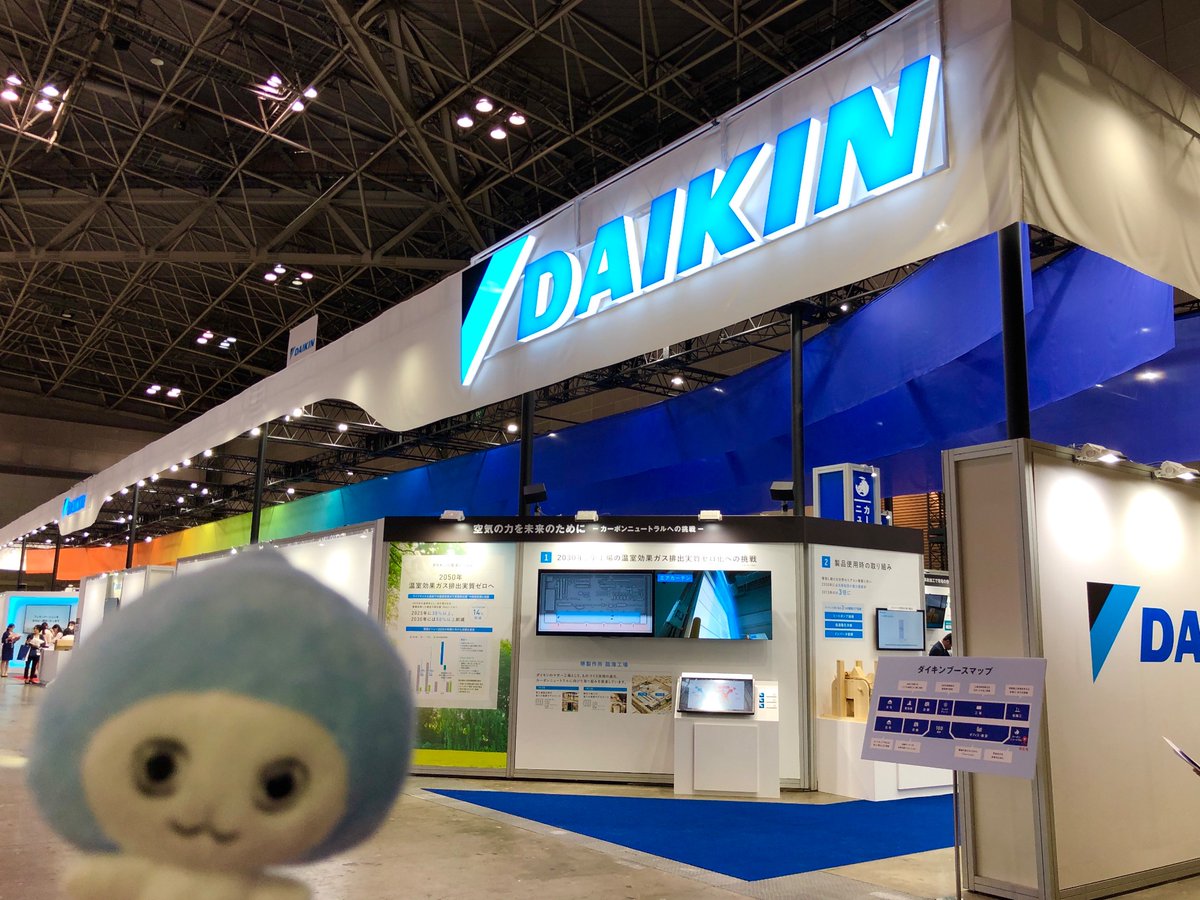 本日1/30(火)~2/2(金)の4日間、空調業界の展示会、「HVAC&R JAPAN 2024