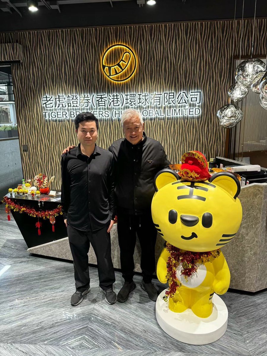 老虎证券董事长巫天民合作开始