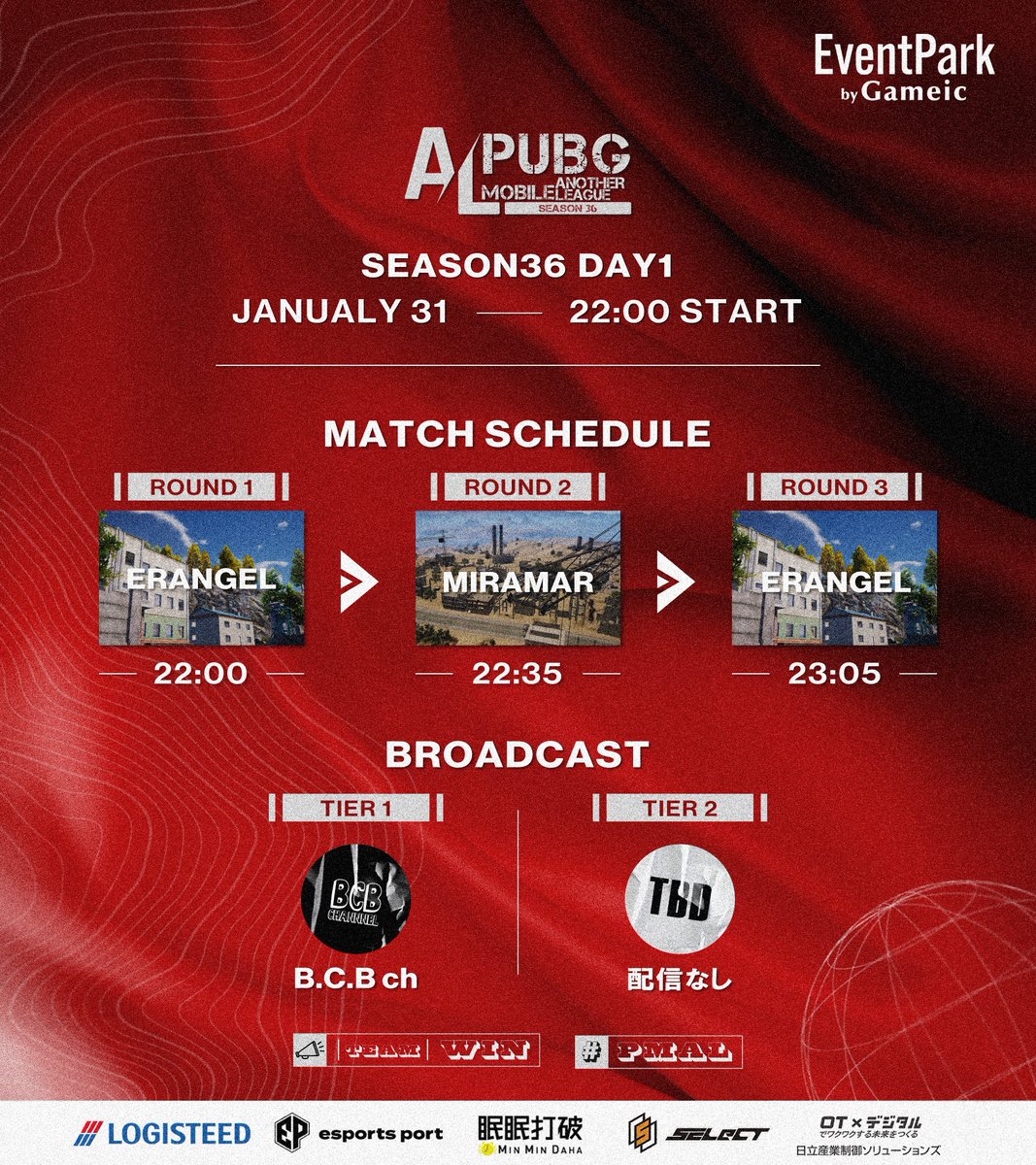 PMAL_TPP's tweet photo. ◤◢◤ #PMAL Season36 ◢◤◢

／
 ■ PLAYDAY 01 / 06
🗓️01月31日（水）22:00～
＼

2024年の初めとなるSeason36 ───
スタートダッシュを決めるチームはどこか。

🔴Tier1実況：B.C.Bch @BCB_CHANNEL_
https://t.co/Z1KhJQnzn9

🟢Tier2実況：配信なし

#PUBGMOBILE #PUBGモバイル https://t.co/Lg9ceHzC8E