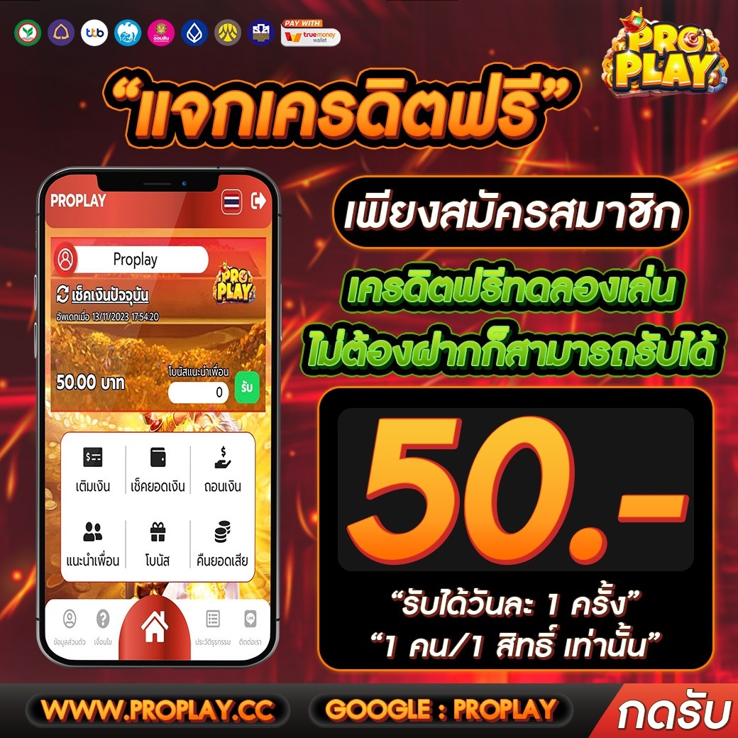 ti_ger27286's tweet photo. 🎆เว็บตรงลิขสิทธิ์แท้ ต้อง #Propaly
🎮𝐀𝐔𝐓𝐎 : https://t.co/xNEGeZS61y
🎁รับทุนฟรี 50 : https://t.co/N2JfSMcHng
✅ฝากครบ 200 รับฟรี 100
✅คืนยอดเสีย 50%
✅แนะนำเพื่อน 100%
#เครดิตฟรีล่าสุด #เครดิตฟรี #เครดิตฟรี50 #เครดิตฟรีสมาชิกใหม่ #นักเรียนแทงกัน #LISA #พัฒนาการ https://t.co/owESfCQ3I5