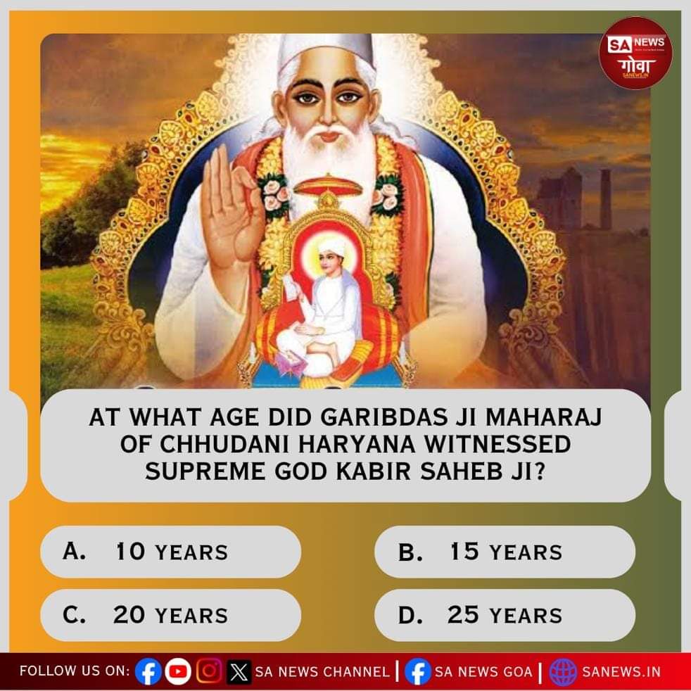 patelhemlata917's tweet photo. Sa News #PollOfTheDay | At what age did Garibdas Ji Maharaj of Chhudani Haryana witnessed Supreme God Kabir Saheb Ji?
A. 10 years
B. 15 years
C. 20 years
D. 25 years
Comment the correct option in the comment box below..
#SantKabir #SupremeGodKabir #Garibdas #chhudani https://t.co/fvdaeESrvA