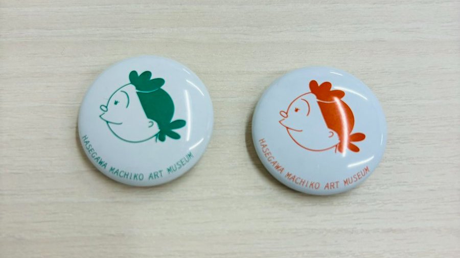 長谷川町子美術館 on X