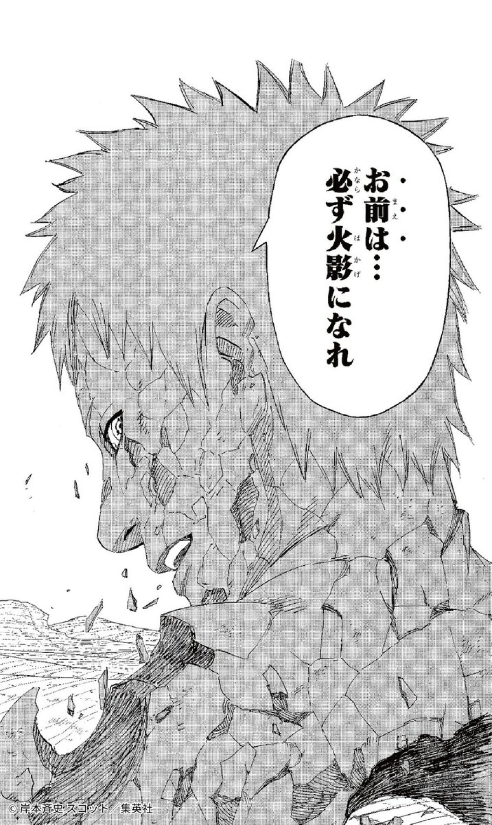 NARUTO_kousiki's tweet photo. オビト、お誕生日おめでとう🎉
夢の世界の実現のために歩み続けたオビトを、ゴーグルのマークでお祝いしよう🥽🥽🥽

#オビト誕生祭 #NARUTO https://t.co/4jDTRxAFZg