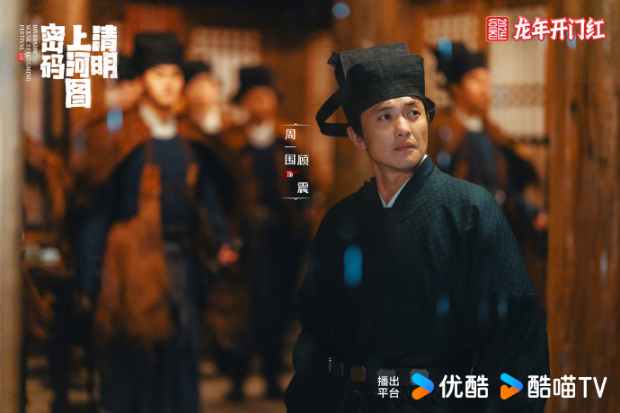 darkrivertes's tweet photo. Yiwei finalmente ta trabalhando

O drama #RiversideSceneAtQingmingFestival (#清明上河图密码) de #ZhangSongwen, #BaiBaihe, #ZhouYiwei, #HouYansong, #ZhangYao, #XiaMeng, #LinJiachuan, #ShiAn, #HaoHan, #LiNaiwen, #HaiYitian e #ZhangXinyu lança Stills enquanto grava. https://t.co/bKLkZS4oUB
