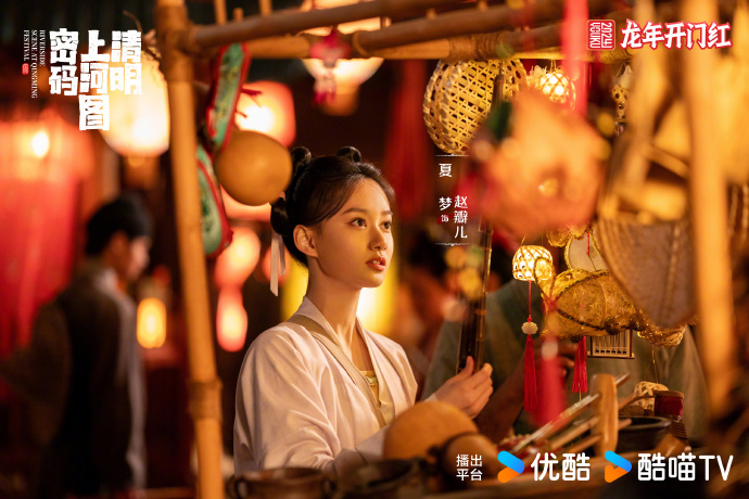 darkrivertes's tweet photo. Yiwei finalmente ta trabalhando

O drama #RiversideSceneAtQingmingFestival (#清明上河图密码) de #ZhangSongwen, #BaiBaihe, #ZhouYiwei, #HouYansong, #ZhangYao, #XiaMeng, #LinJiachuan, #ShiAn, #HaoHan, #LiNaiwen, #HaiYitian e #ZhangXinyu lança Stills enquanto grava. https://t.co/bKLkZS4oUB