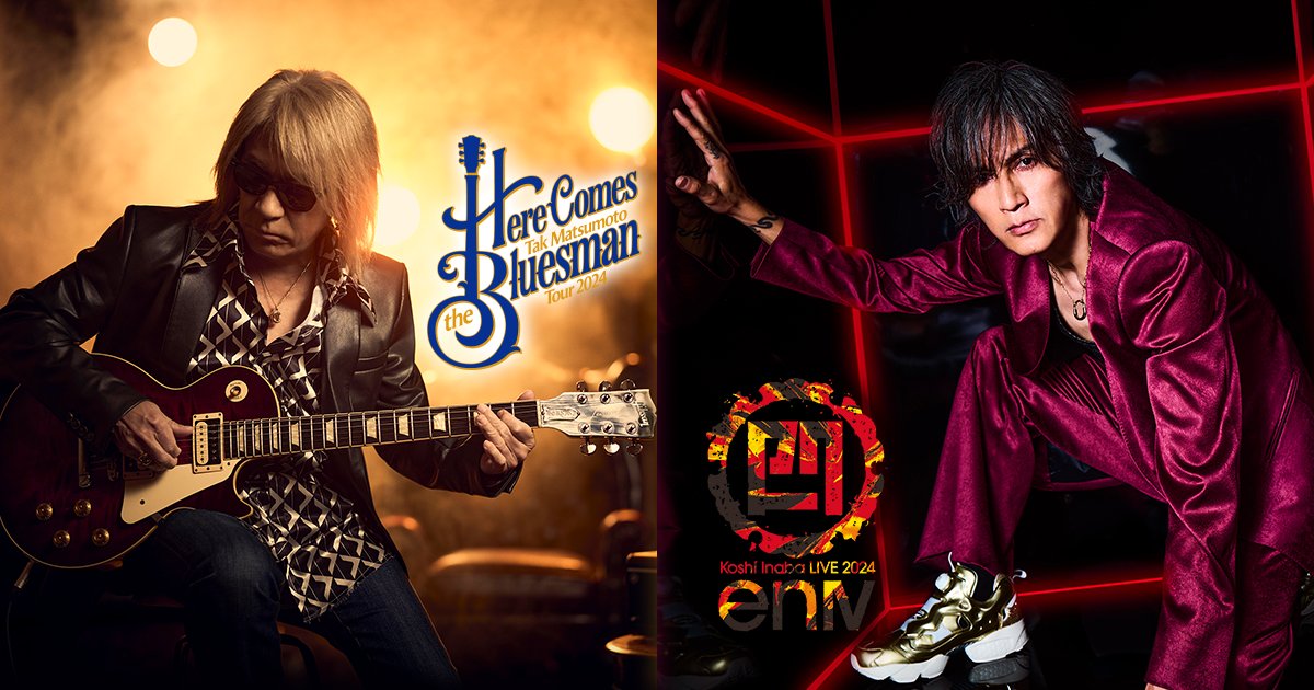 B'z Tak Matsumoto Tour 2024 プルオーバーパーカーＸＬ NEWS】Tak Matsumoto Tour 2024 -Here Comes the Bluesman- & Koshi