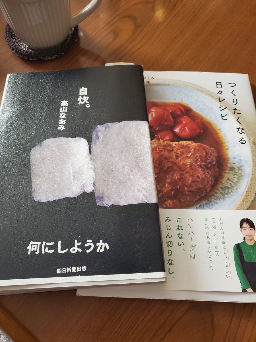 fujiringo8's tweet photo. 最近買った本
食べ物に関する本ばっかり
読むの楽しみ

#益田ミリ
#原田ひ香
#���ようこ
#高山なおみ
#長谷川あかり https://t.co/mzxf0GSRyQ
