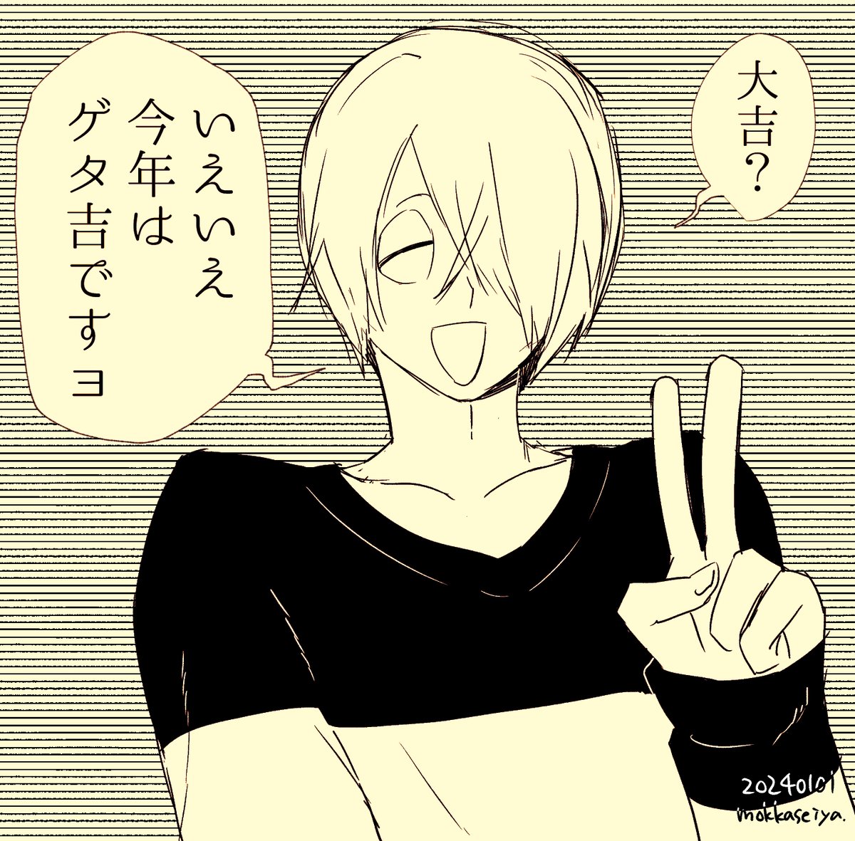うちの〓吉に声ってありますか? どんな声か教えてもらってもいいですか? かまちょ。 