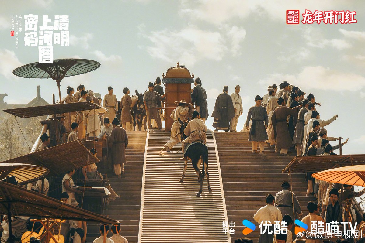 darkrivertes's tweet photo. O drama #RiversideSceneAtQingmingFestival (#清明上河图密码) de #ZhangSongwen, #BaiBaihe, #ZhouYiwei, #HouYansong, #ZhangYao, #XiaMeng, #LinJiachuan, #ShiAn, #HaoHan, #LiNaiwen, #HaiYitian e #ZhangXinyu lança Stills enquanto grava. https://t.co/gFmNFKXn6v