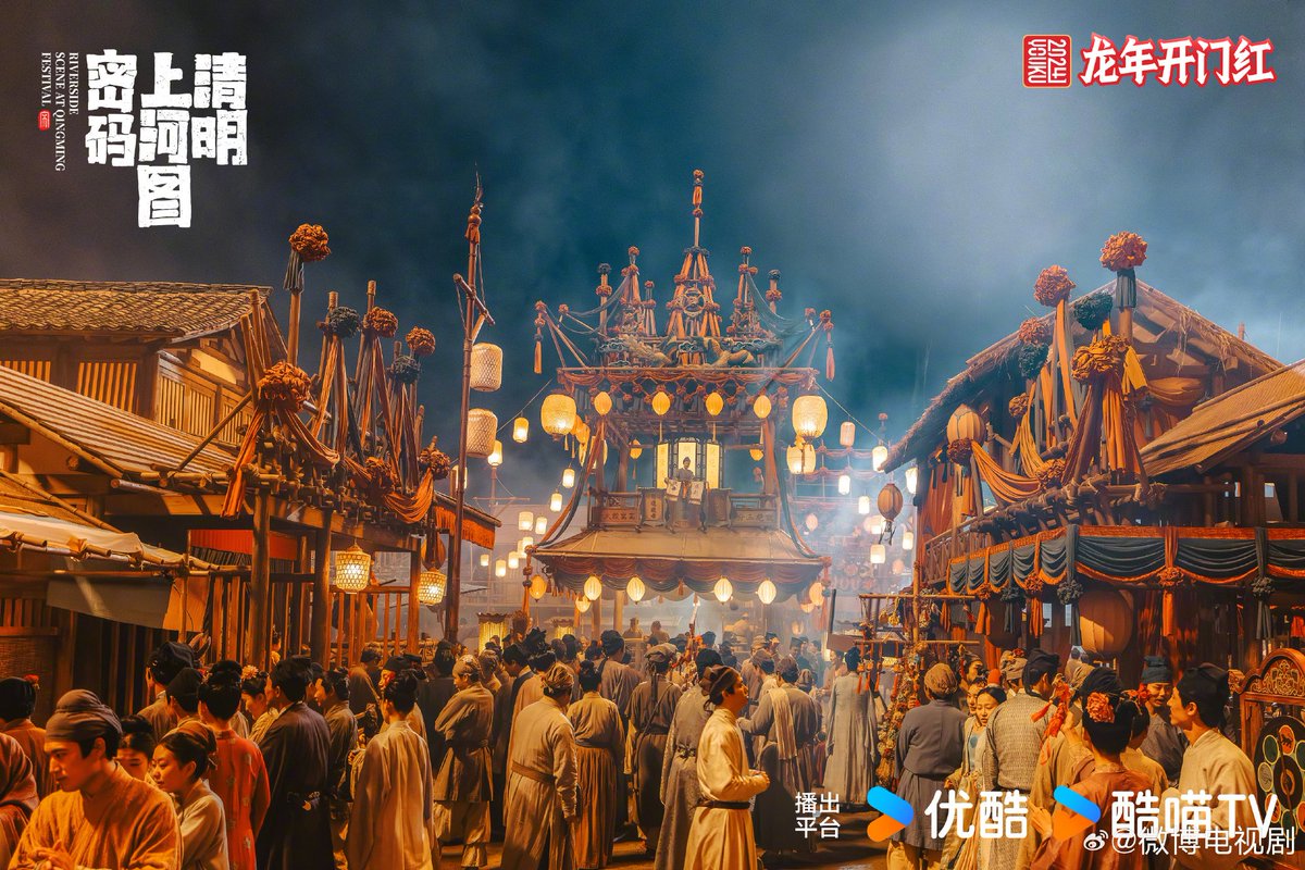 darkrivertes's tweet photo. O drama #RiversideSceneAtQingmingFestival (#清明上河图密码) de #ZhangSongwen, #BaiBaihe, #ZhouYiwei, #HouYansong, #ZhangYao, #XiaMeng, #LinJiachuan, #ShiAn, #HaoHan, #LiNaiwen, #HaiYitian e #ZhangXinyu lança Stills enquanto grava. https://t.co/gFmNFKXn6v
