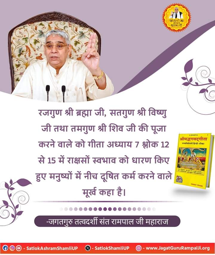 _pk_solanki's tweet photo. #GodMorningTuesday
Spiritual Thoughts https://t.co/5o79fpjcKz
