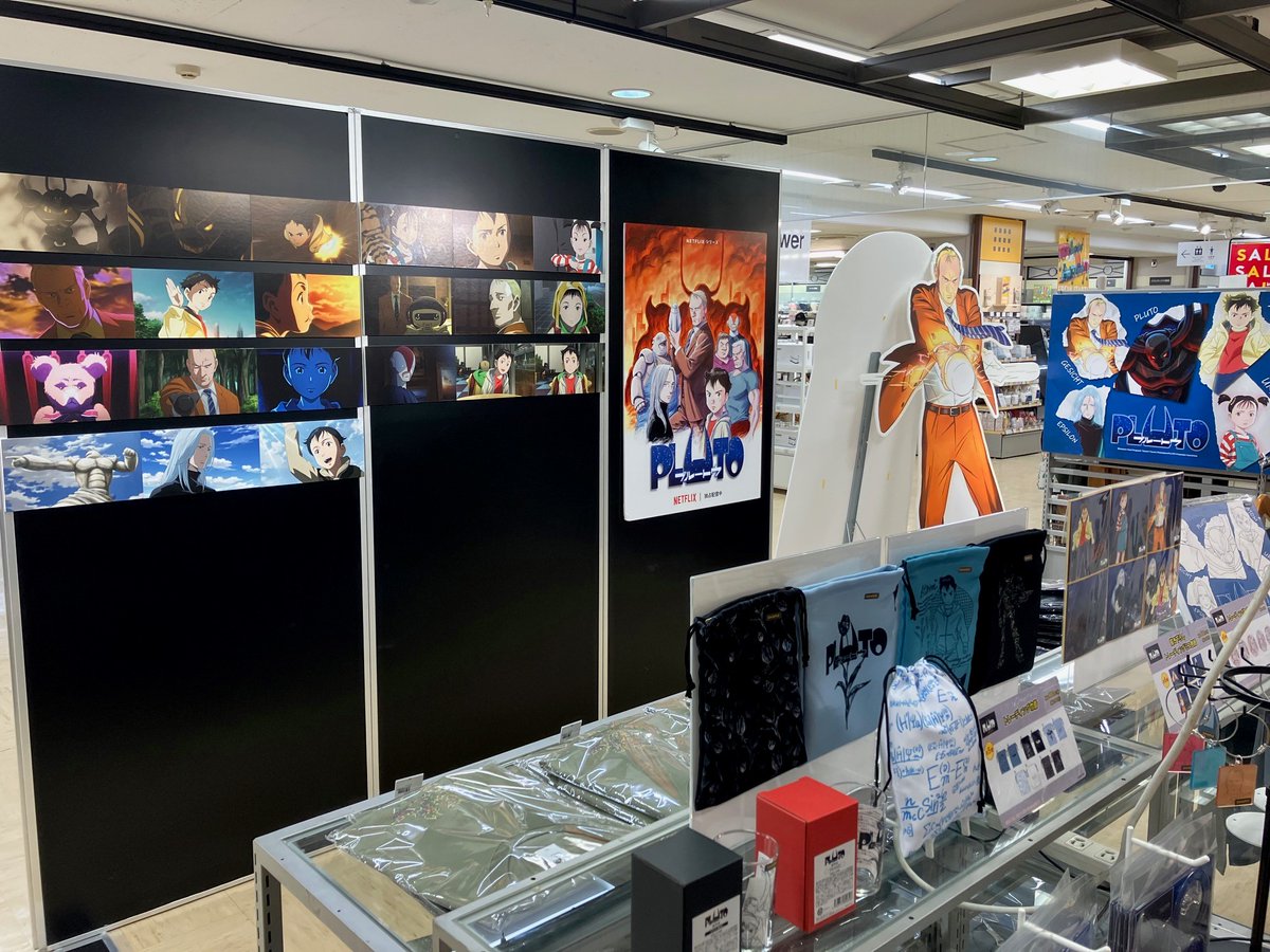 物販催事 PLUTO PLAZA tweet media