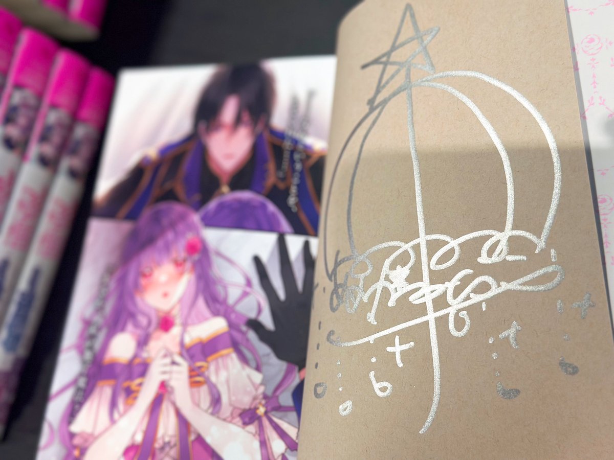本日発売の💰#雇われ悪女 書泉さまにて、サイン本を描かせていただき