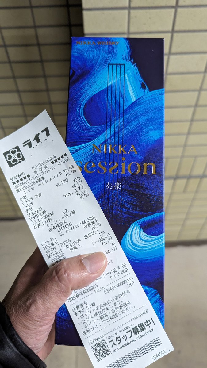 遠慮なく価格交渉してください〜⭐️様 リクエスト 10点 まとめ商品 e-tax関連のフィッシング詐欺メールについて - 苫前町商工会