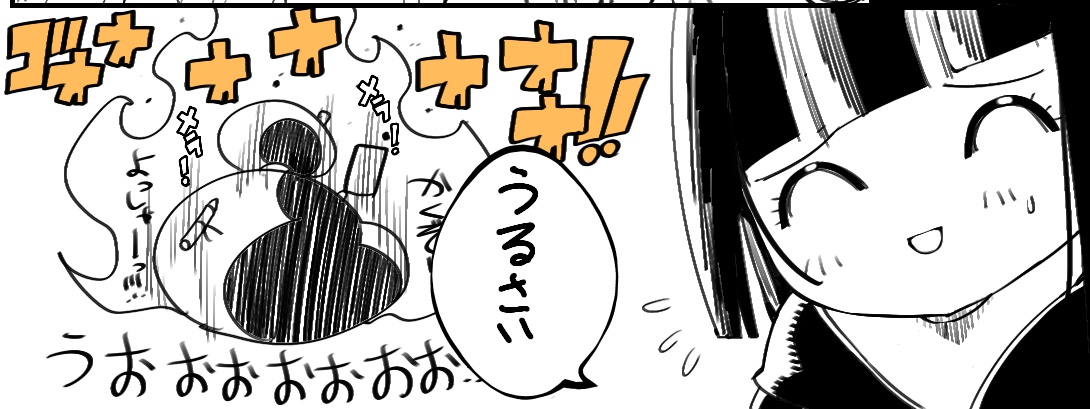 非公式応援漫画一部分。締切迫ってるっっ!!🥺プーさんの新規絵大量に頑張りますっっ✊️🔥 