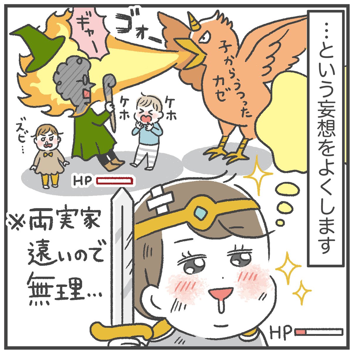 第二子出産直後に個人的に利用していた 「つくりおき.jp」本当に助けられました! 
(2/4) 