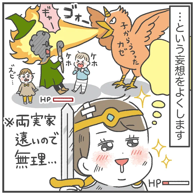 第二子出産直後に個人的に利用していた 「つくりおき.jp」本当に助けられました! 
(2/4) 