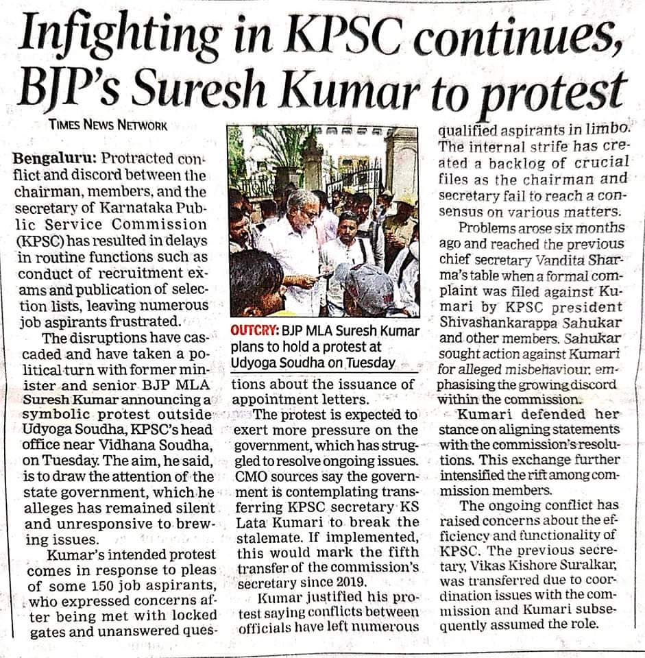 nimmasuresh's tweet photo. KPSC ಯ " ಉದ್ಯೋಗ ಸೌಧದ" ಎದುರು ಇಂದು  ನೇಮಕಾತಿ ನಿರೀಕ್ಷೆಯಲ್ಲಿರುವ ಆದರೆ ಹತಾಶೆಗೊಂಡಿರುವ ಯುವಕ/ತಿ ಯರ ಪರವಾಗಿ  ನ್ಯಾಯಕ್ಕಾಗಿ ನಾನು ಹೋಗುತ್ತಿರುವೆ. https://t.co/B7wNjeqnwN