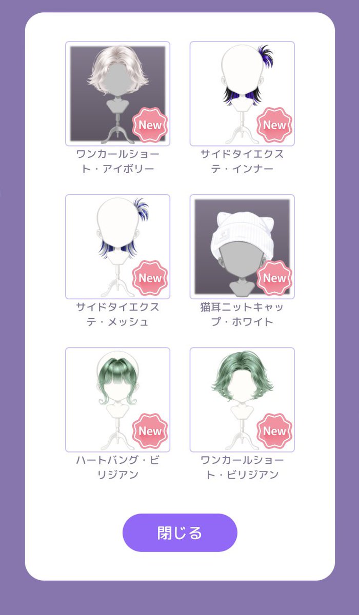 icecream_618's tweet photo. 初めての全New！w https://t.co/gWyQShuJJk