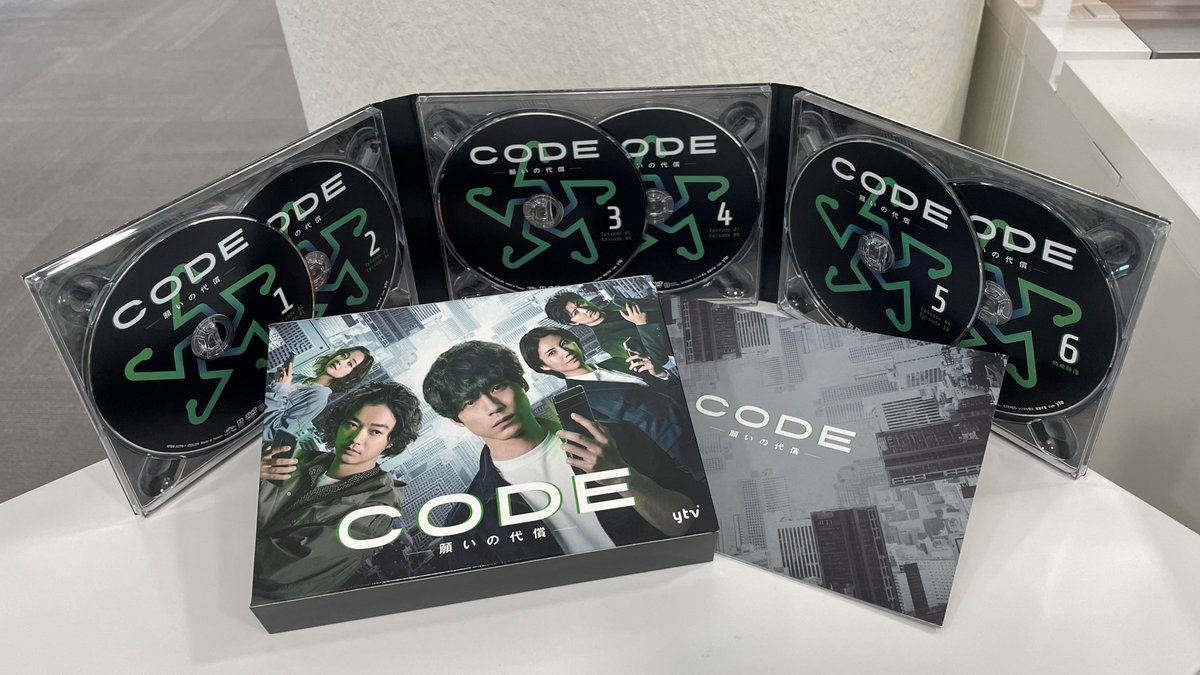 2023年7月期に放送されたドラマ「#CODE願いの代償 」のBlu-ray＆DVDが発売中！

読売テレビ「キューン‼」より
DVD BOXを３名様にプレゼント✨📱

≪応募方法≫
➀このアカウントをフォロー
②この投稿をリポスト
⏰締切2/8（木）昼12:00

#CODE #坂口健太郎 #染谷将太 #松下奈緒 #堀田真由 #玉山鉄二