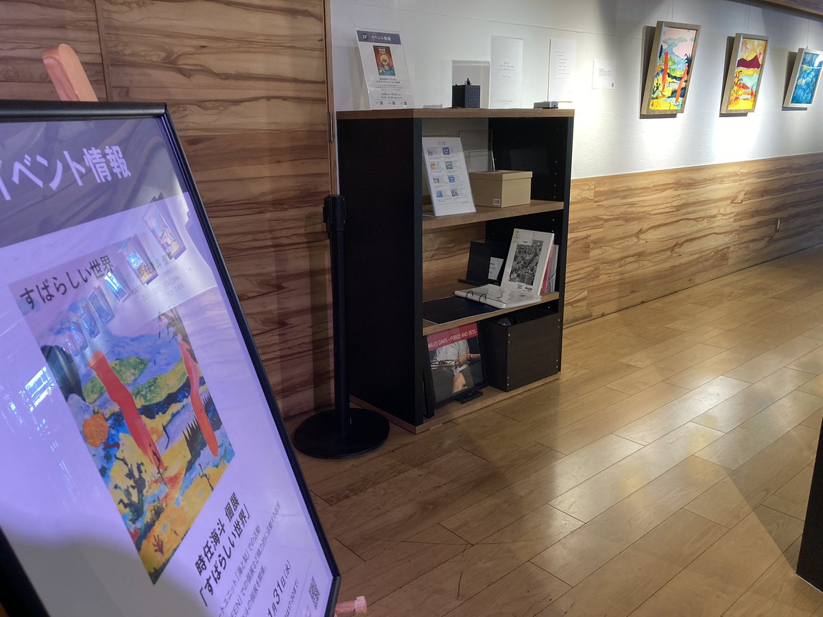 yucon_lab's tweet photo. えのぐが生き生きしてました https://t.co/yvtqTvPkOv