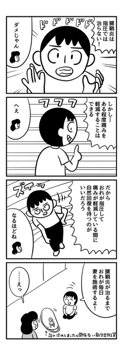 (2/4)
