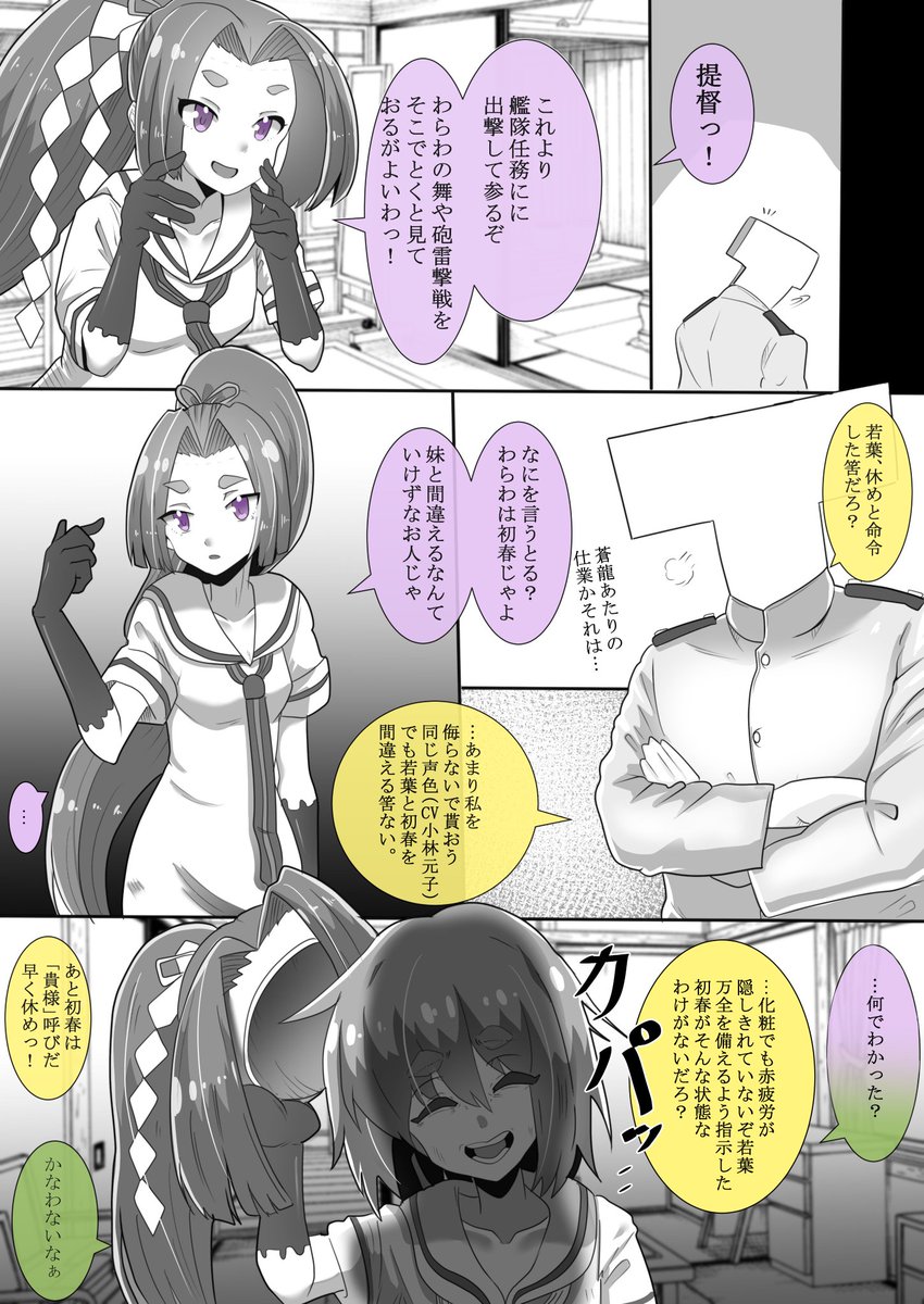 #今月描いた絵を晒す
けっこう頑張りました 